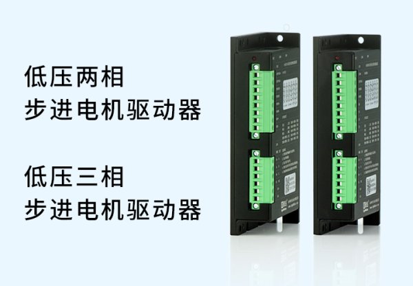 AHD80/AHD81通用型步进电机驱动器（两相/三相/五相）